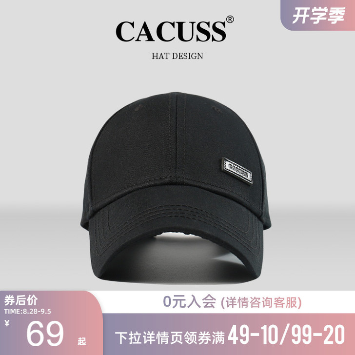 Cacuss 帽子
