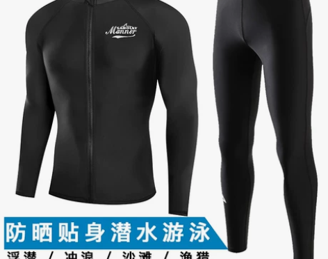 速干防晒情侣浮潜水服长袖拉链分体泳衣套装冲...
