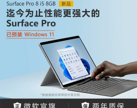 Microsoft/微… 感兴趣的话点“我...