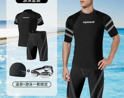 男士泳衣套装游泳衣男成人全套装备