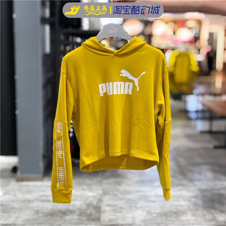 Puma/彪马 运动卫衣