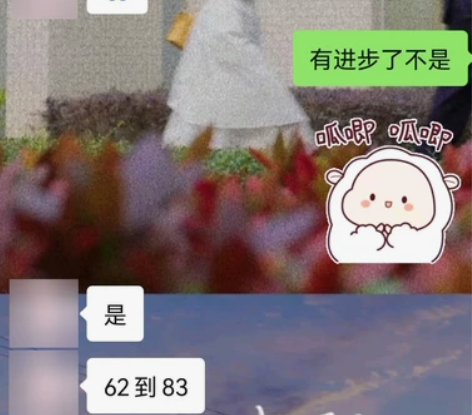 需要线上辅导的看我！ [五角星]2021福...