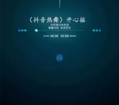 悦音音乐3880首，dj，老歌，抖音，车载...
