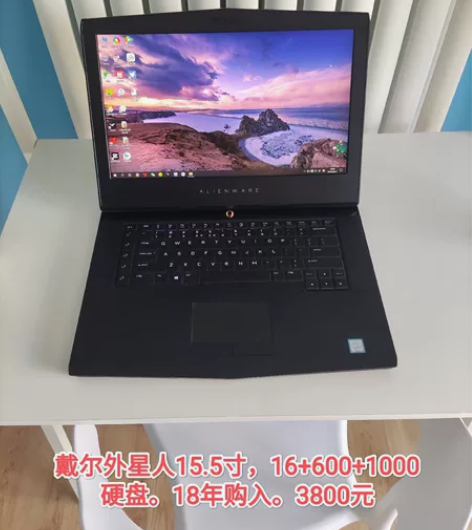 i7-7700HQ,戴尔外星人,品相良好。...