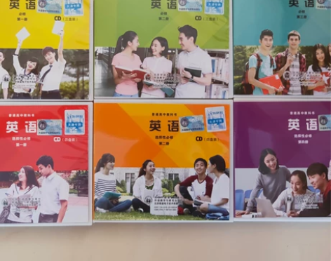 外研版高中英语必修一必修二必修三选择性必修...