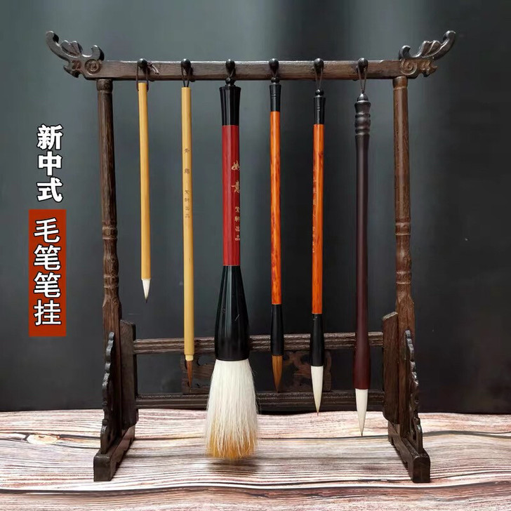 笔架全新实木榫卯复古毛笔笔挂 鸡翅木12挂...