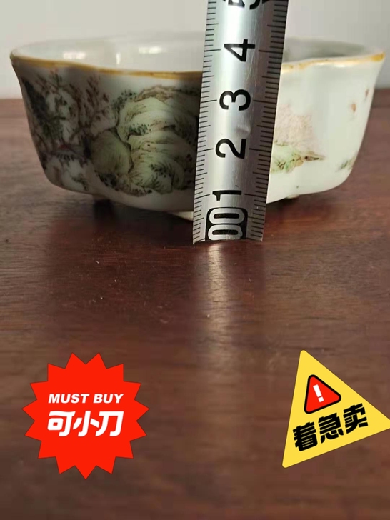 民国时期浅绛彩文房笔洗，带堂号底款，私人订...