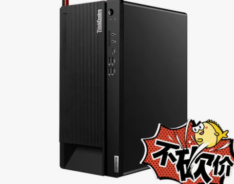 联想商用台式机8 9 10代U 上门改wi...