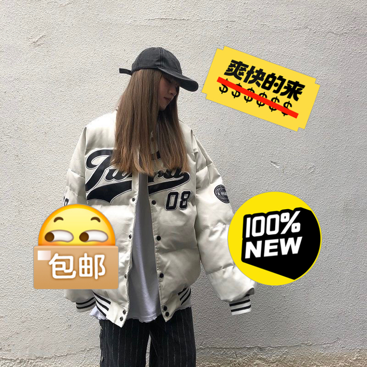 加厚刺绣宽松复古潮牌棒球棉服嘻哈vibe风...
