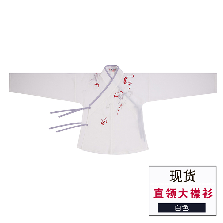 【年货价】重回汉唐梓砚交领齐腰襦裙两件套重...