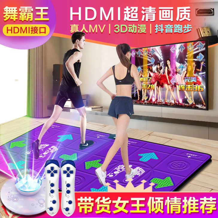 舞霸王 跳舞毯，天热了没用过，双遥控，炫彩灯