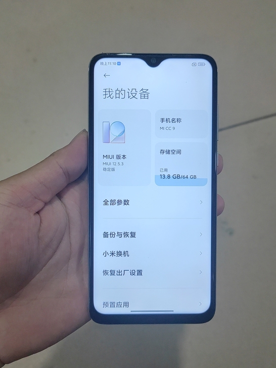 小米cc9