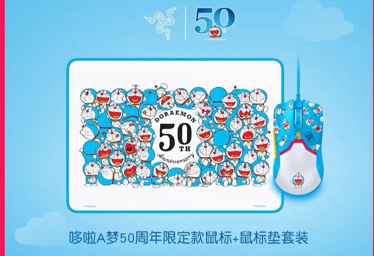 Razer雷蛇|哆啦A梦50周年经典款电竞...