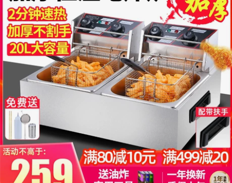 魅厨油炸锅商用双缸油炸机炸鸡米花薯条机器设...