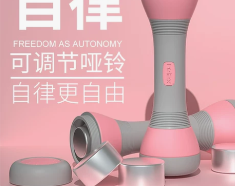 哑铃女士健身家用可调节重量5kg2公斤儿童...