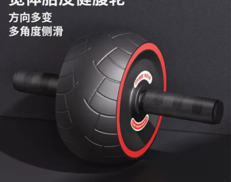 Kansoon/凯速 健腹轮 感兴趣的话点...