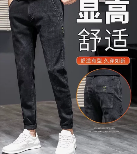 修身牛仔裤男士2022春秋款黑色韩版潮流修...