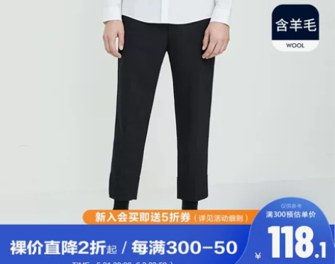 JackJones杰克琼斯夏男商务棉羊毛韩...