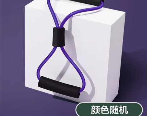 八字拉力器美背开肩瑜伽弹力绳家用瘦背神器锻...