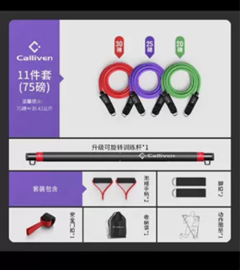 t2拉力绳弹力绳健身男胸肌训练器材家用弹力...