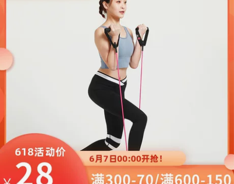 弹力绳健身女拉力器瑜伽家用拉力绳瘦手臂背部...