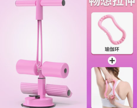 脚蹬拉力器女多功能拉力绳仰卧起坐辅助器家用...