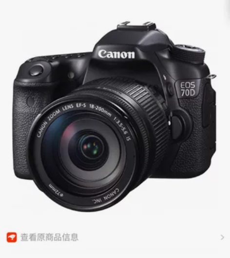 佳能单反相机70D,18~200mm 感兴...