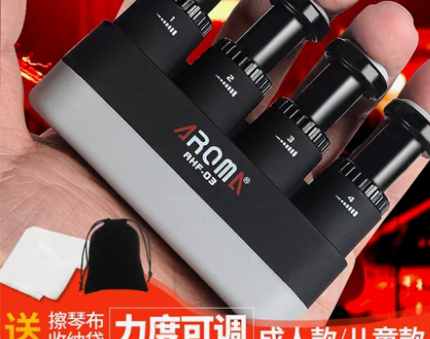 阿诺玛指力器钢琴手指练习器乐器指力训练器吉...