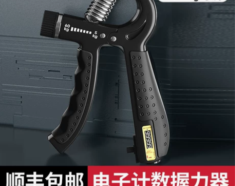 李宁计数握力器男专业练手劲手力小臂肌肉训练...