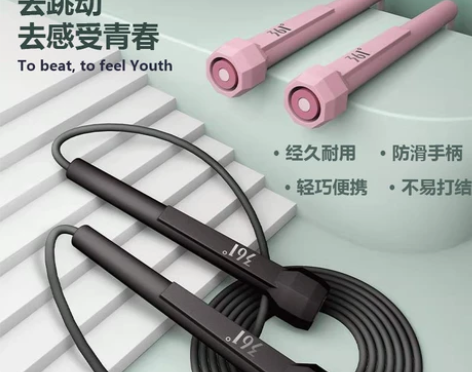 361度专业竞速跳绳中小学生训练燃脂减肥成...