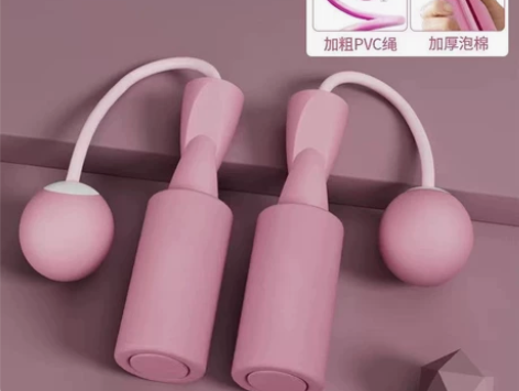 无绳跳绳 负重球 全新 便宜出 豆沙粉 小...