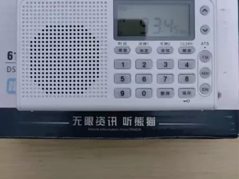 熊猫6130，箱说全，就用来考四六级的，其...