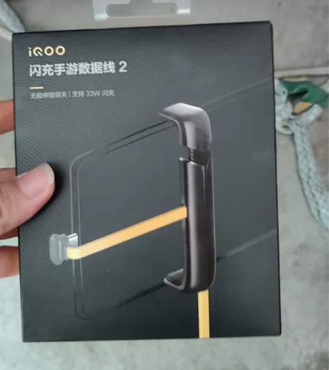 官网原装充电线支持快充，想要的私信我 感兴...