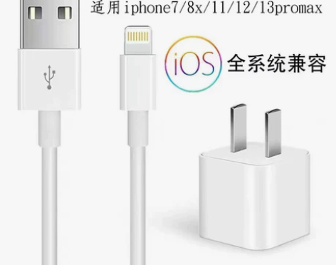 正品数据线iPhone11/8p/12充电...
