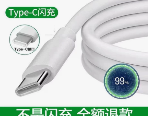 适用OPPOA92S充电线闪充A92S快充...