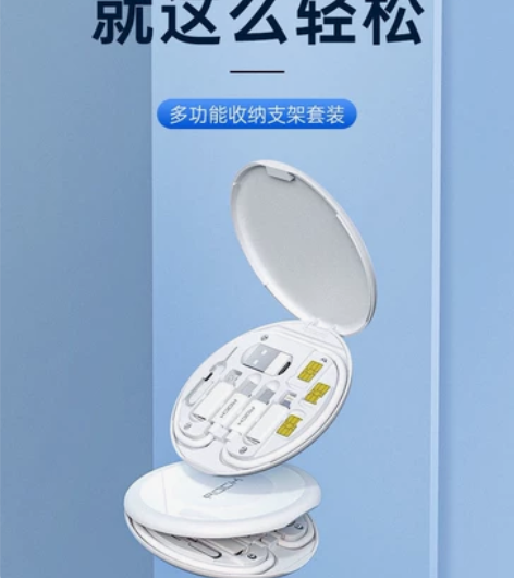 洛克充电线苹果60W快充数据线安卓通用多功...