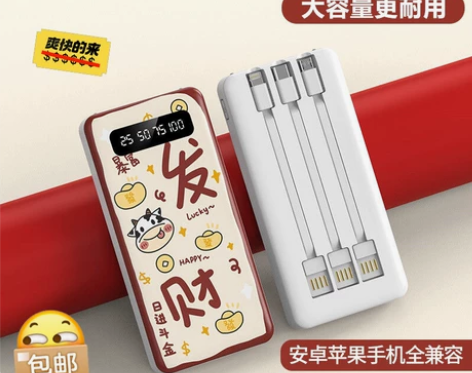 【限时特价】南极人快充自带线自带三线快充2...