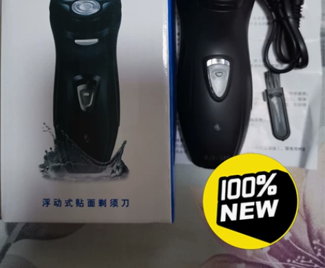 单位发的三头剃须刀，南极人388 全新未用...