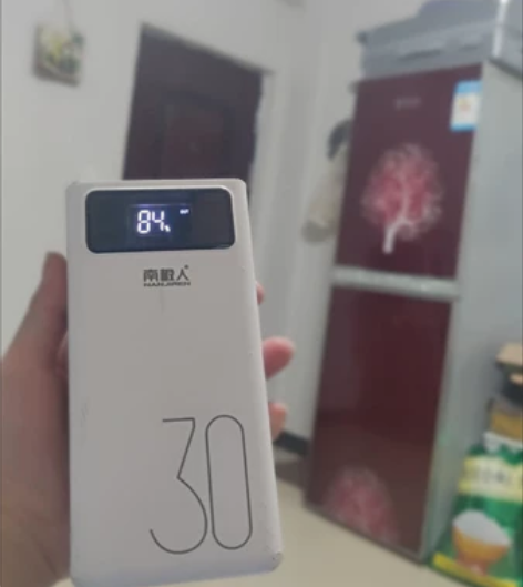 南极人快充30000毫安超大容量充电宝20...