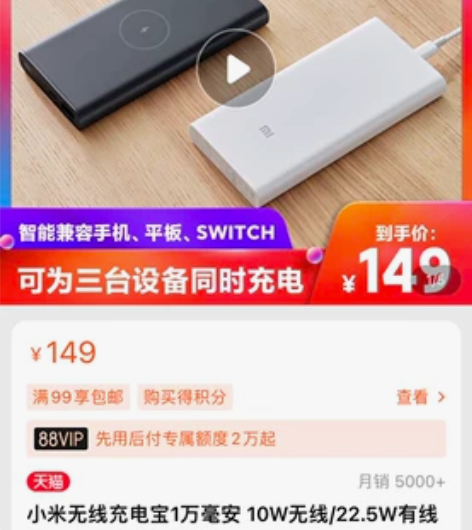 全新未拆封小米无线充电宝10000毫安 1...