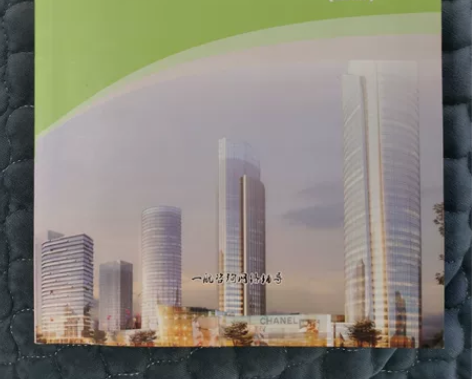 2020年版，全国一级建造师建筑图文学习通...