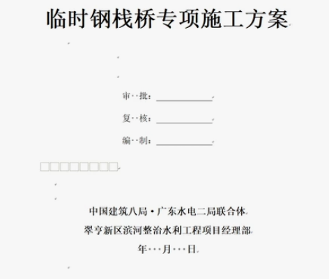 (150~500元标价)本人从事施工6年,...