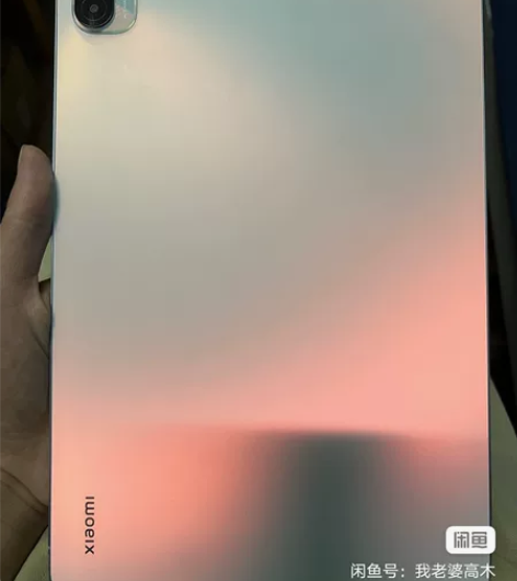 收小米平板5ro?是收收收 收来自用 只收...