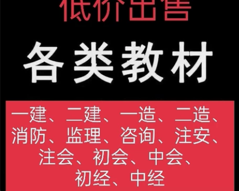 文具盒 一级建造师考试科目一建五大专业,建...