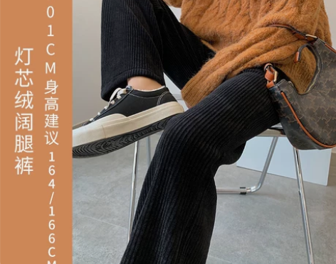 【年货价】灯芯绒阔腿裤女秋冬加绒加厚高腰直...