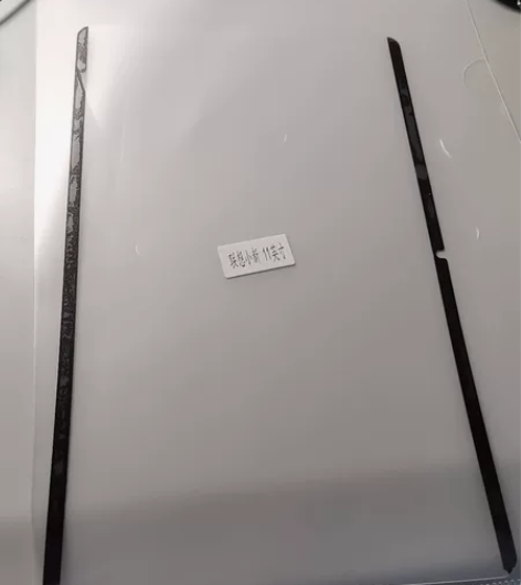 出联想小新pad可磁吸类纸膜11英寸 适用...