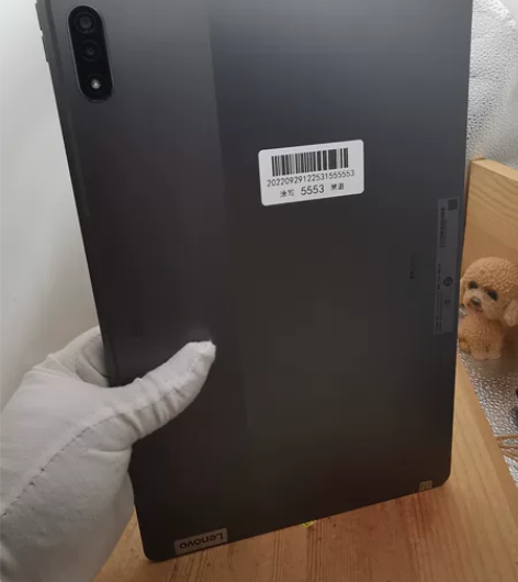 联想平板小新PadPro 12.6 8+2...