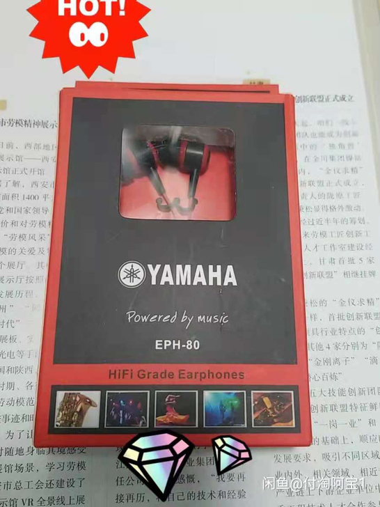千元级解析度 雅马哈EPH-80 YAMA...