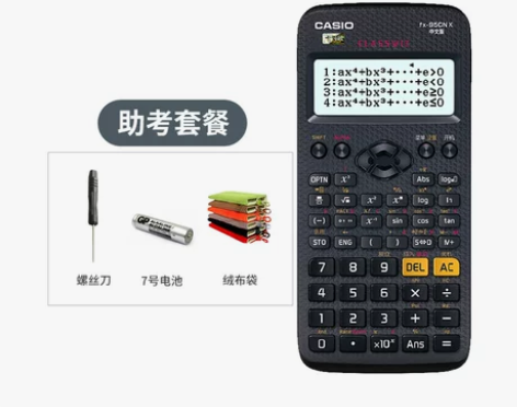Casio/卡西欧 计算器 感兴趣的话点“...