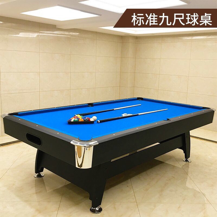 【亏本处理】台球桌标准型美式黑八桌球台家用...